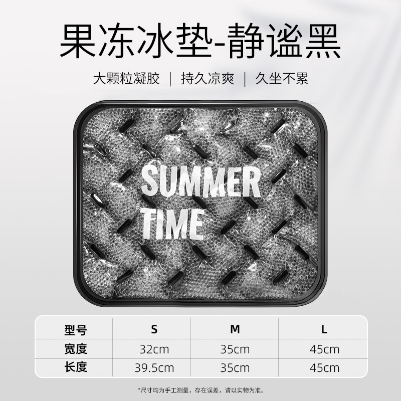 Cooling, Qìchē Cool pad - quiet-black-3920cm