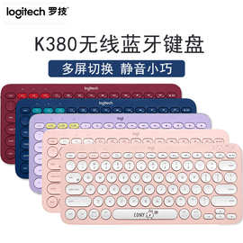Logitech罗技K380迷你蓝牙无线键盘 平板手机pebble2+k390套装
