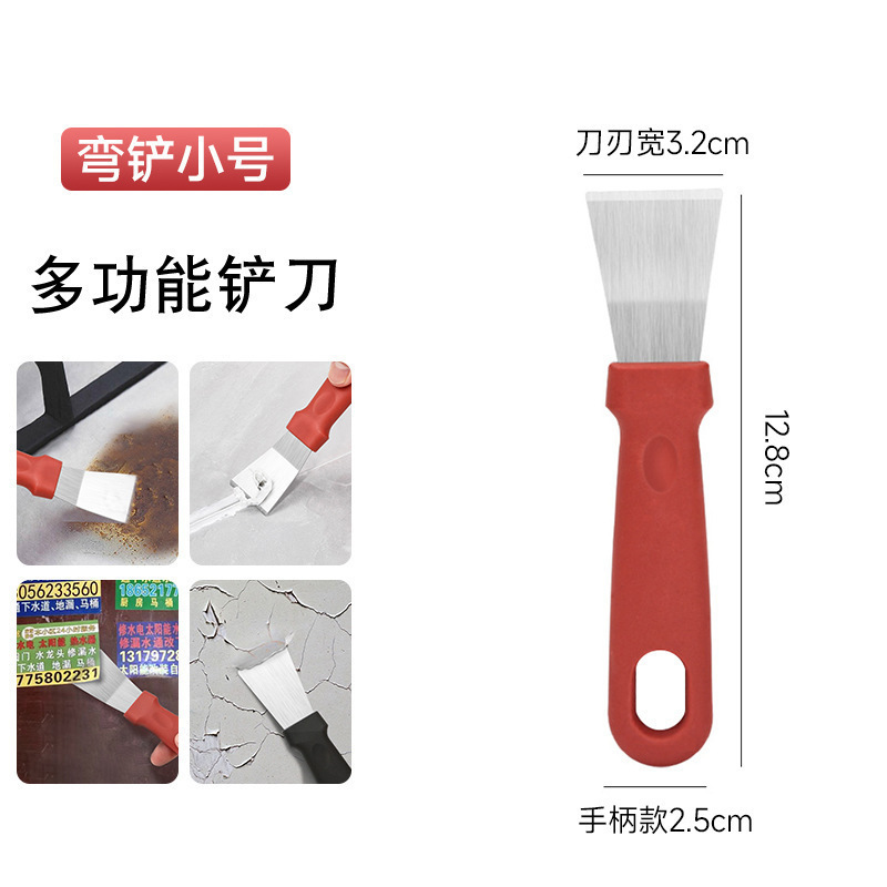 缝隙刷灶台清洁刷煤气灶厨房油烟机多功能刷子神器带柄钢丝刷铲刀|undefined