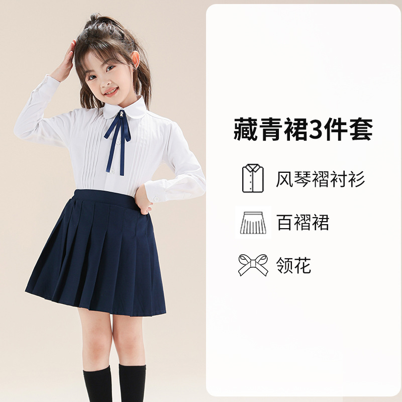 Traje de camisa blanca de manga larga para niñas Camisa blanca Traje de falda plisada de estilo universitario Traje de jardín de infantes para estudiantes de primaria