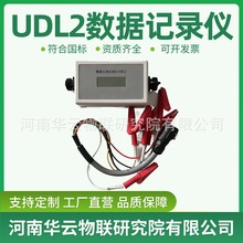 阴极保护试片探头电位采集检测记录仪 UDL2杂散电流数据记录仪