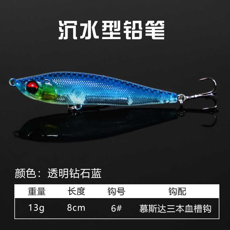 Sinking Minnow Fishing Lures Hard Baits Fresh Water Bass Swimbait Tackle Gear