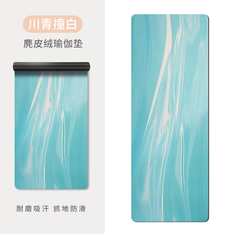 跨境5mm健康无味加厚印花麂皮绒瑜伽垫吸汗防滑舞蹈瑜伽专业垫子|undefined