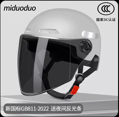 Winter Safety Helmet for Electric Vehicles, Motosiklet kaskı (dəbilqə) - 5-levels-of-thickening-light-gray-sun-protection-long-mirror-325