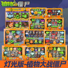 Plant vs. Zombies Sound & Light Toy: Large-Sized Dark Giant, Kiwi, Lemon, Torch, and Potato Cannon Set