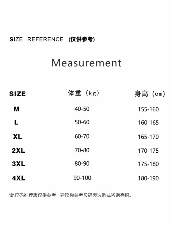 [速乾涼感短T]迪 * 特抗菌吸湿速乾純色運動丸襟tシャツ男性速乾半袖|undefined