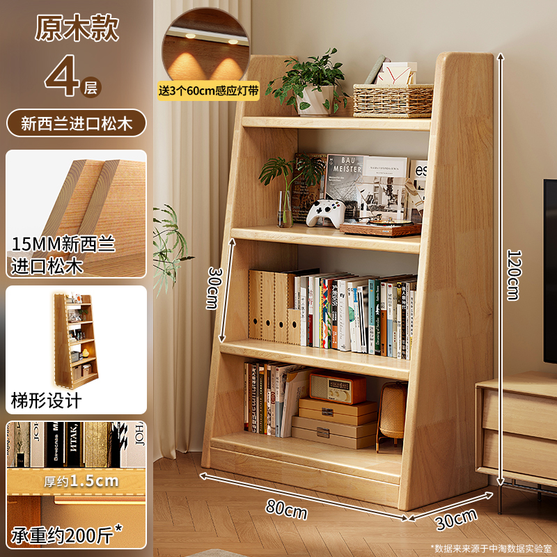 Estante de madera sólida estante de piso estante de almacenamiento trapezoidal estante de almacenamiento integrado contra la pared sala de estar doméstica mostrando gabinete simple