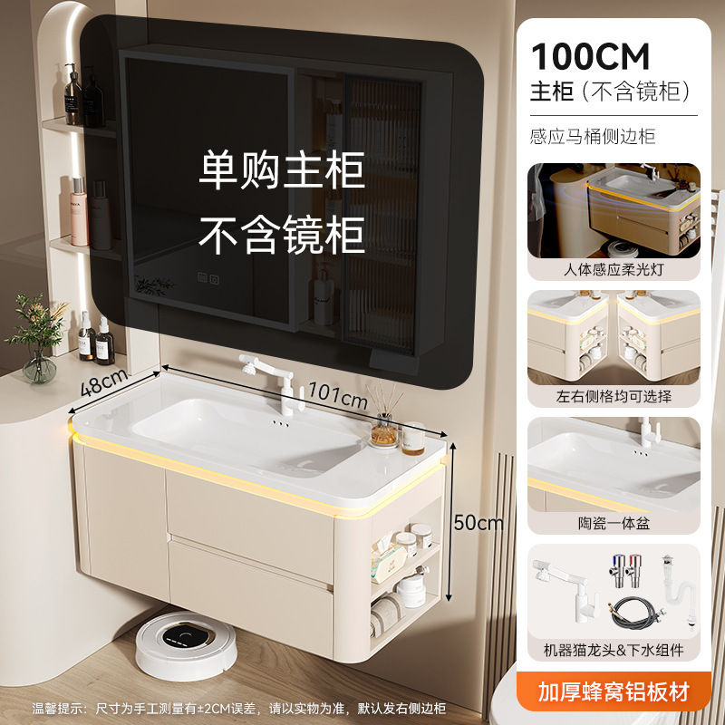クリームスタイルのハニカムアルミニウムアークバスルームキャビネット、サイドキャビネット付きセラミック一体型洗面台キャビネットコンビネーション洗面台|undefined
