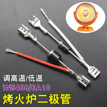 늟�ȡů�����IN5408 6A10С̫ꖿ���t�ߵ͙nλ�{���_�P���O��