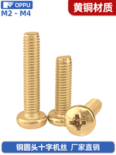 �~��ʮ�ֈA�^�ݽzGB818�P�^��˨�C��A�CС�ݽzM2M2.5M3M4M5M6M8