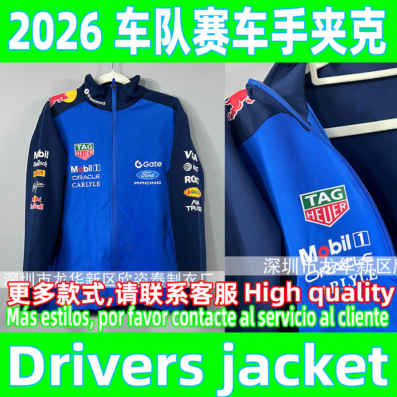 Blue Racing Jacket 2026-27 Full-Zip Driver Racing Jacket Driver Racing Jacket
