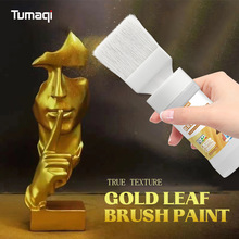 水性金箔漆金粉漆金色艺术涂料金漆金色油漆外墙牌金箔毛刷漆