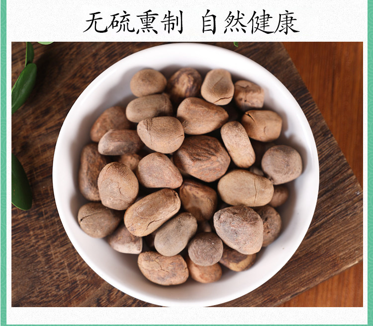 Premium Wild Chaulmoogra Seed Da Feng Zi 500g Traditional Herb in use