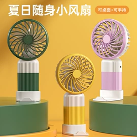 USB风扇;对流/循环扇;暖风机取暖器