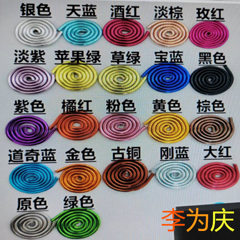 园林盆景定型专用氧化铝线手工铝丝线彩色铝线学生劳技课软铝丝线