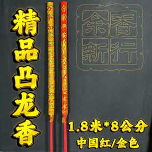 ����S�����l1.8��8���ֆ�֧��ʠC��͹�����ɫ�tɫ����������