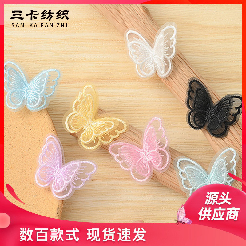 Double-layer three-dimensional butterfly organza butterfly diy hair accessories wedding veil decorative tulle butterfly