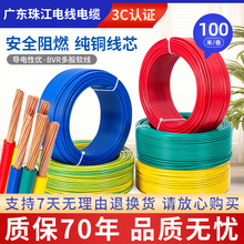 �齭늾����~BVR������ȼ2.5 4�����~��1.5 6 10ƽ�����b���ܛ��