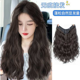 接发片一片式水波纹V型接发片蓬松增发量法式长卷发隐形无痕发片
