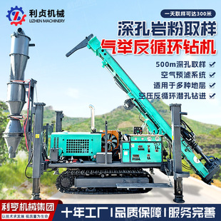 RC-500�͚��e��ѭ�h荙C �V���ҷ۲ɼ�ȡ�ӿ�̽�O�� �p��̽�V荙C