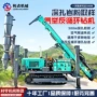 反循环取样地质勘探钻机