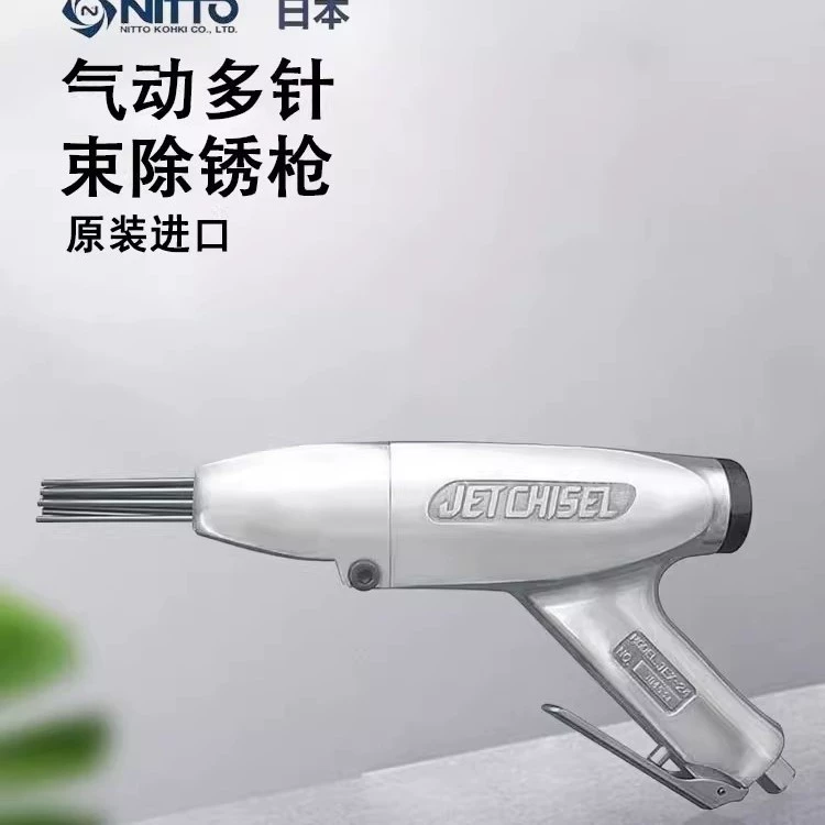 Япония Nitto KOHKI пневматический пистолет для удаления ржавчины JEX-24-28-2800A JC-16 многоконтактное пневматическое долото