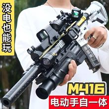 M416�Ԅ��B�lͻ��������ͯˮ������к�늄ӷ�������һ�wܛ����