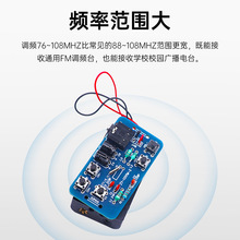 FM�{�l�����C�׼�RDA5807�����Cģ�K�������DIY�׼�76-108MHZ