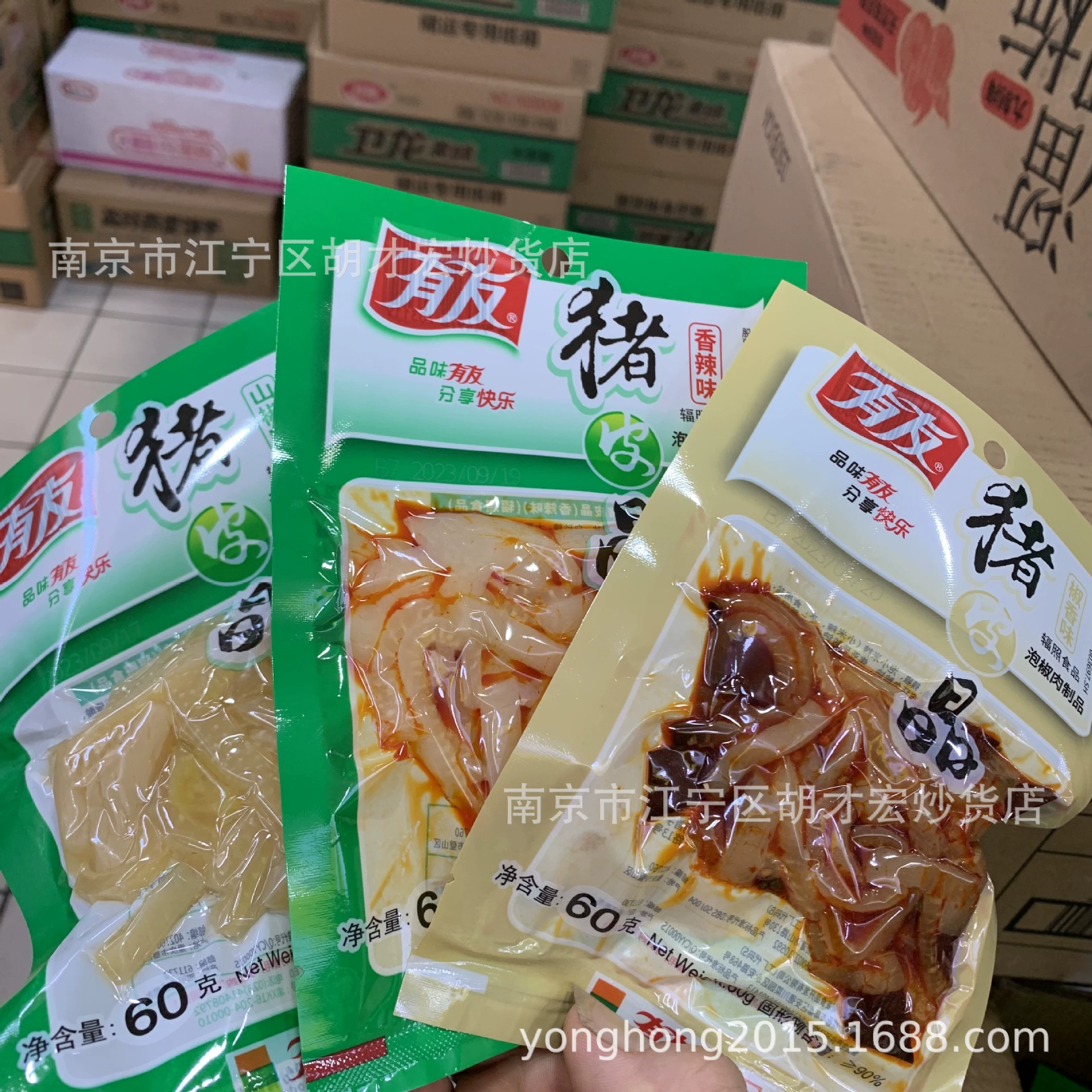 80г горошек Mountain pepper к пузырю феникс когти