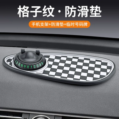 Mat, Essential Car Mount, Anti-slip mat