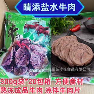 �����}ˮţ��500g*20��/����^�����Ʒţ����������ţ��С�˼�ʳ