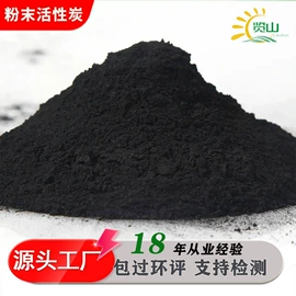 活性炭;活性氧化铝;车用炭类吸附