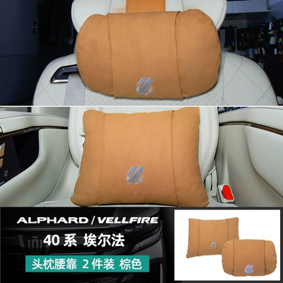 and Neck Pillow Alphard Headrest - 40-series-alpha-exclusive-headrest-lumbar-support-soronadupont-cotton-suede-brown-2-pcs