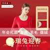 new year Gift box silk wool mom Middle-aged and elderly people gules Plush thickening keep warm Underwear suit