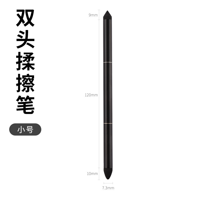 スーパーソフトオイルパステルスケッチ揉みペン双頭ダブルセットブレンディング混合色ディテールシャドウ揉みスポンジツール|undefined