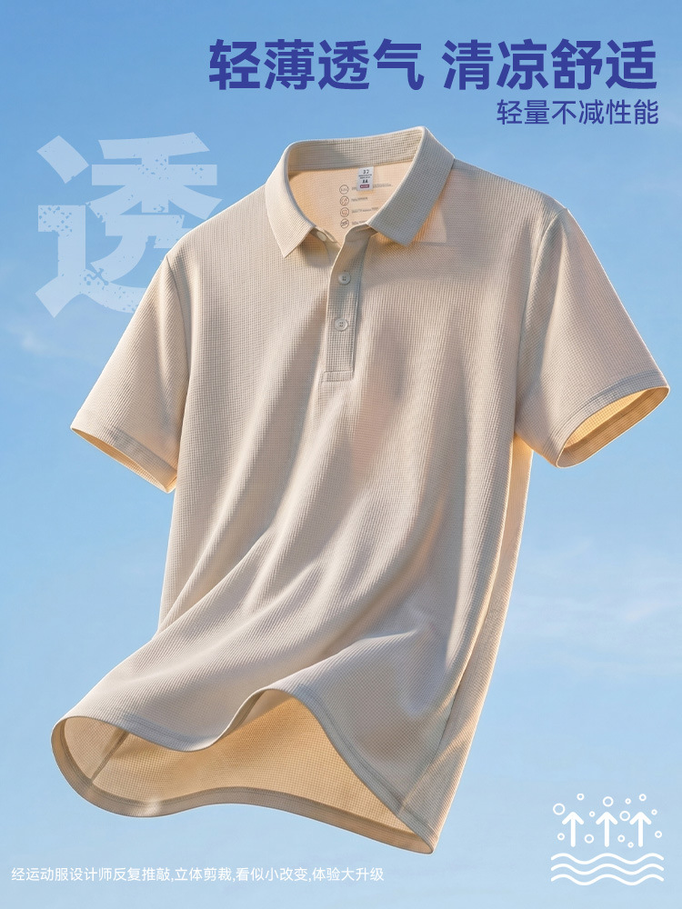 Cross-border hombre polo casual color sólido deportivo transpirable solapa de manga corta correr entrenamiento maratón camiseta de secado rápido