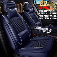 适用新北京现代伊兰特座垫现代ix35座套现代领动朗动名图汽车坐垫