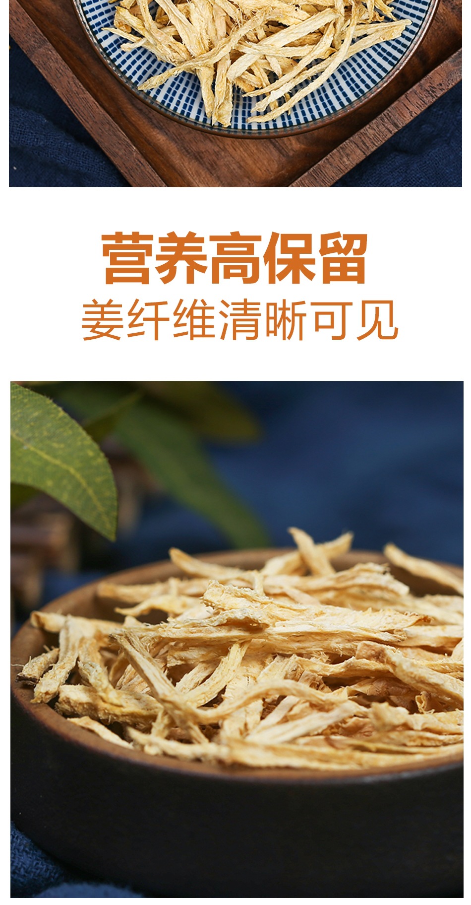 Dried Ginger Shred Tea Gan Jiang Pian Herbal Warming Drink for Cold Weather Brew preparation