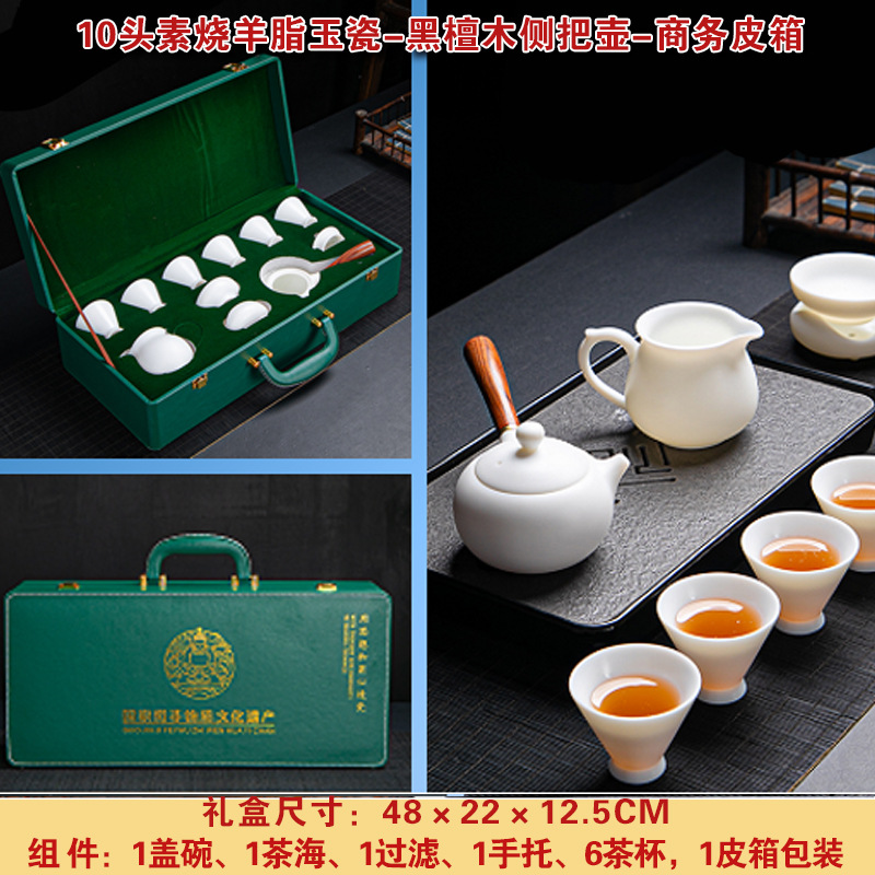 TP10 헤드 플레인 태운 수엣 옥 도자기-에보니 사이드 포트-비즈니스 가방