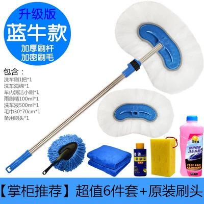 brush brush soft hair does not: Car cleaning tools - milk-silk-car-wash-brush-6-piece-set-spare-head-telescopic-version-13m