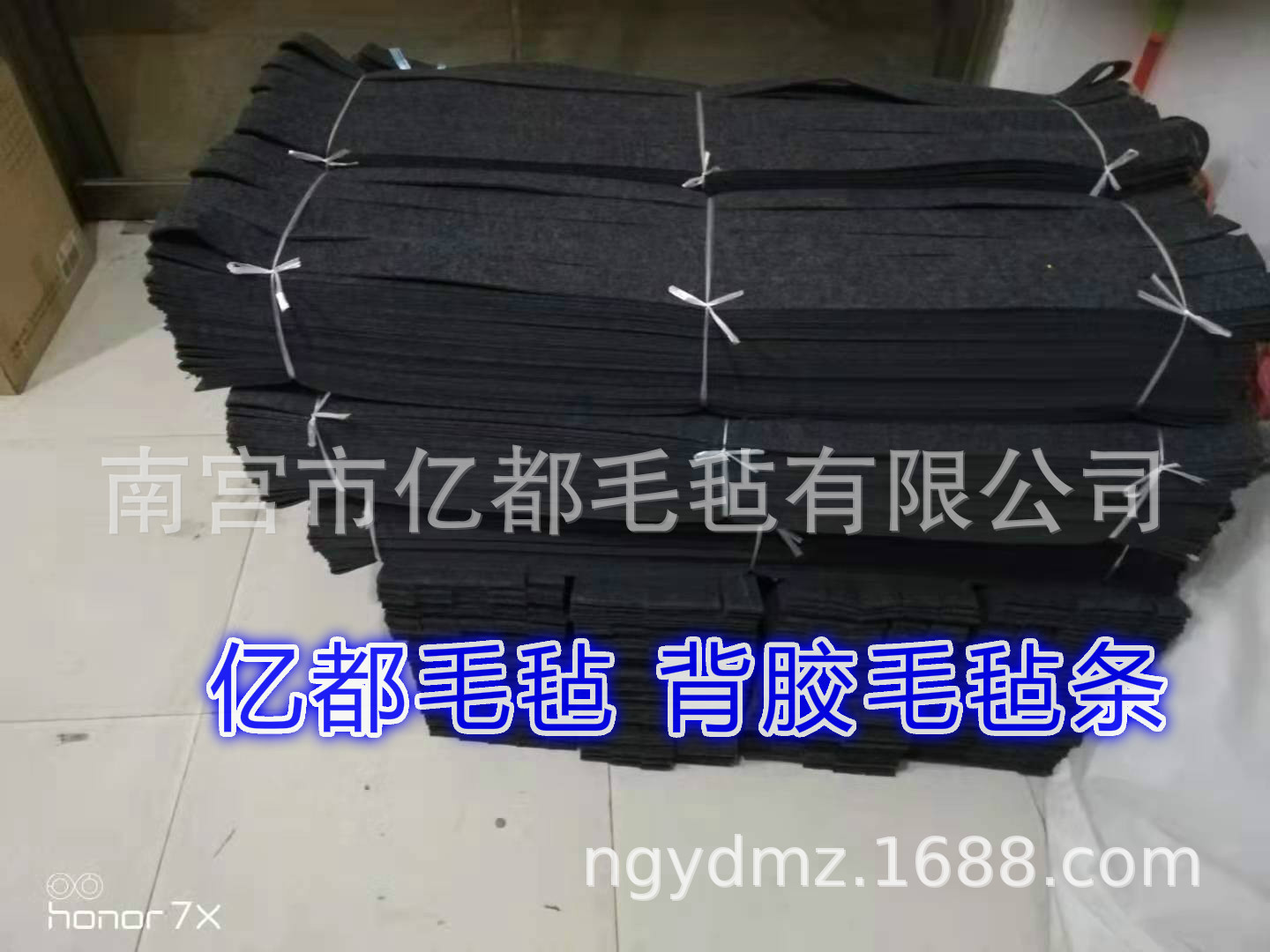 毛毡条    羊毛毡条     化纤毛毡条     涤纶毛毡条