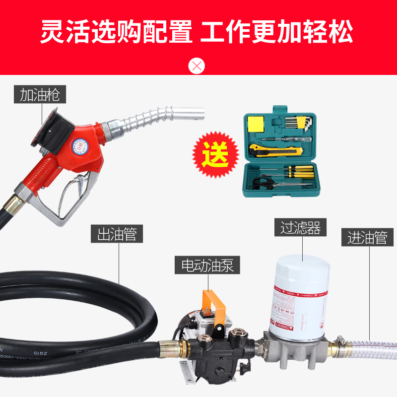 Bomba de bombeo eléctrica 12V24V220V bomba de autoaspiración de alta potencia bomba diesel bomba de refuerzo de control remoto bomba de dosificación de bomba