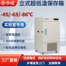 ���� ����ʵ����±�����-86�� 58L�����±����У������������
