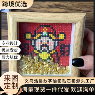 ��ľ���ʯ��2025�¿��ϲ����DIY�ʯ�Nʮ�ֽ��Ї��Lף���ʯ