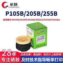 P105bī�ۺ��m�ø�ʿʩ��M105b 105f 158b P215b M255z 255d��о