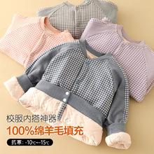 秋冬儿童棉衣中大童加厚棉袄校服神器内搭绵羊毛内胆保暖棉服外套