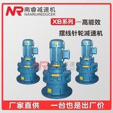 BWED110-99-121-153-187-253-289-319-385-0.75KW摆线齿轮减速机