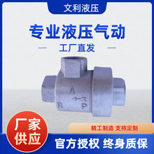 快排阀气动快速排气泄气阀XQ171000/170600/171500放气阀气缸快拍