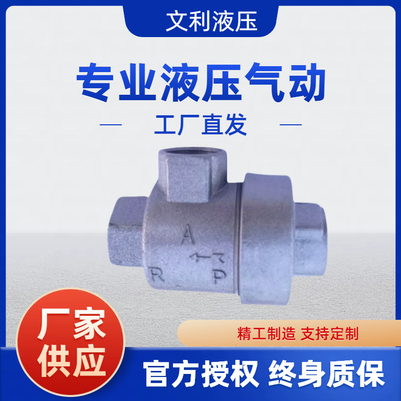 快排阀气动快速排气泄气阀XQ171000/170600/171500放气阀气缸快拍