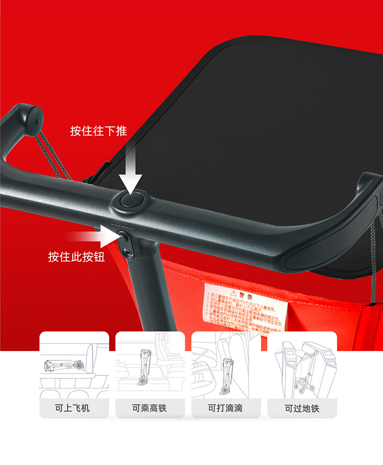 T18婴儿推车儿童溜娃手推车轻便折叠旅行车简易遛娃伞车宝宝 pic 8